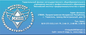 Правоведение Правоведение
