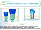 Маркет 