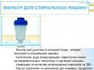 Маркет 