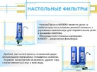 Маркет 