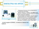Маркет 