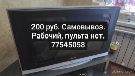 Продам телевизор
