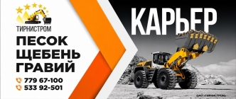 ООО "Корнелиус"       